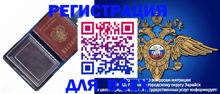 прописка гарантия в Усть-Лабинске