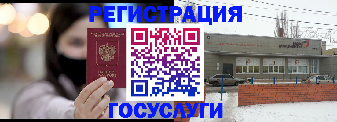 прописка в Усть-Лабинске