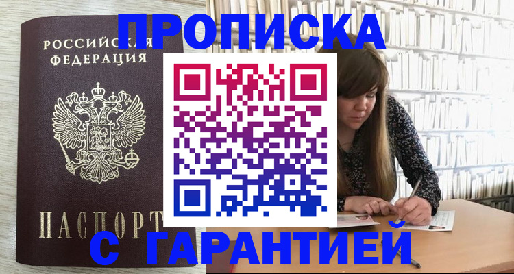 форма 3 в Усть-Лабинске